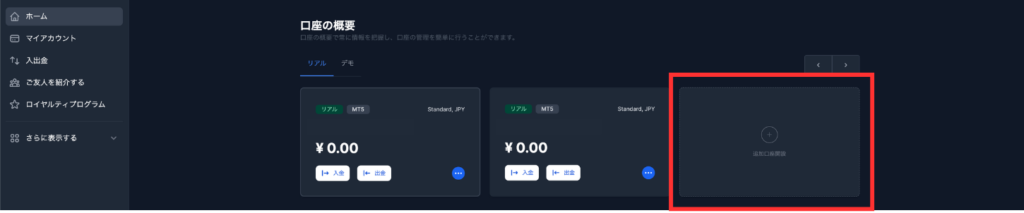 画像に alt 属性が指定されていません。ファイル名: 2-2-e1740898848869-1024x213.png