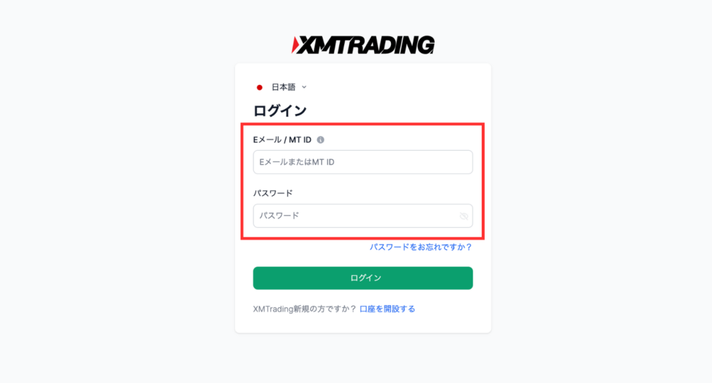 画像に alt 属性が指定されていません。ファイル名: 3-2-1024x551.png