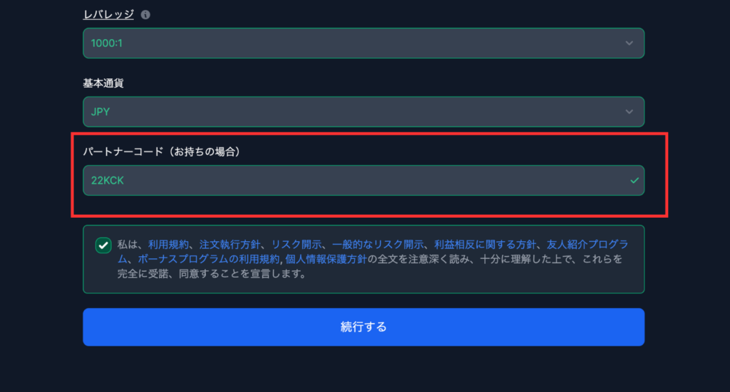 画像に alt 属性が指定されていません。ファイル名: 5-1024x551.png